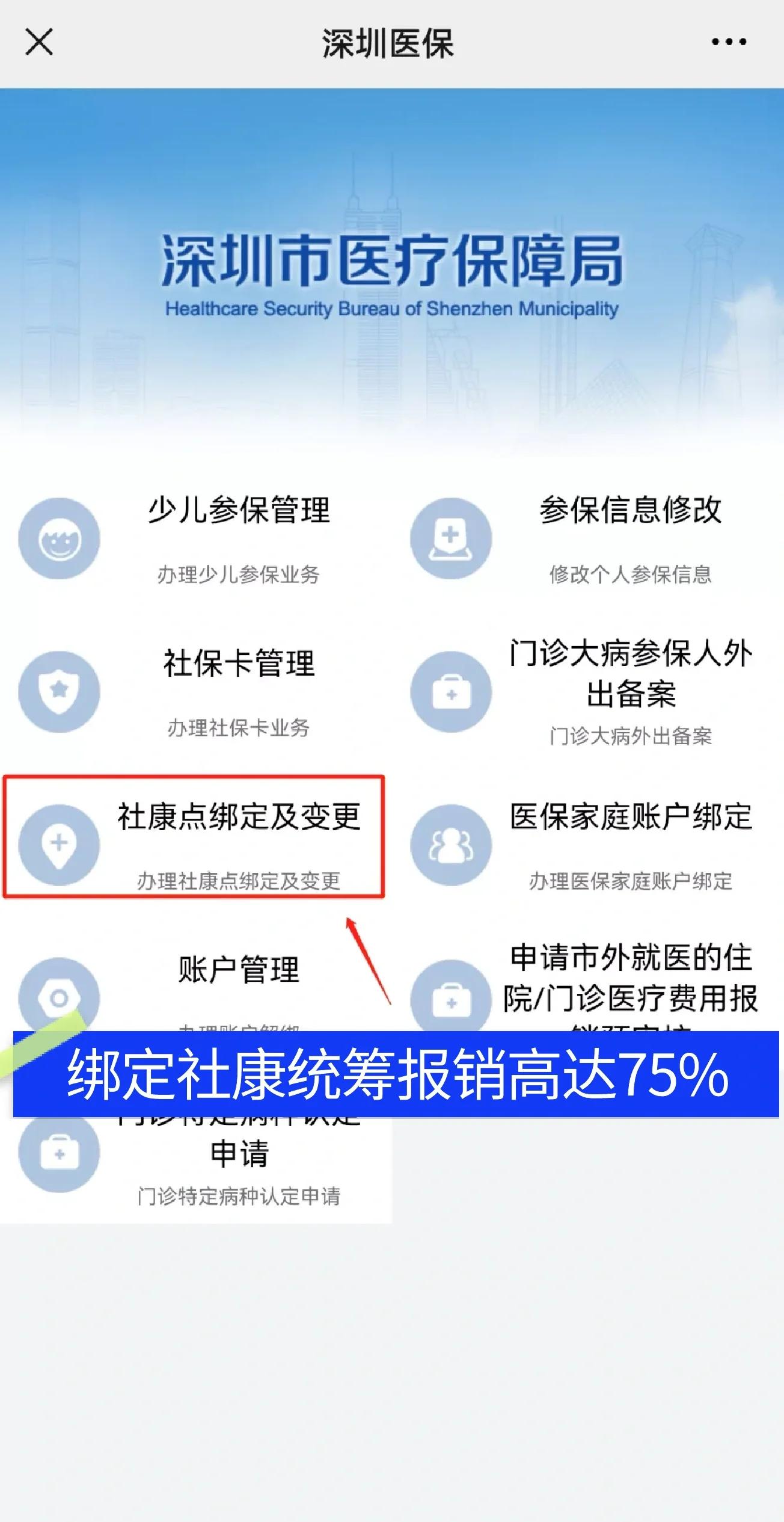 甘肃最新深圳医保提取秒到方法分析(最方便真实的甘肃深圳医保取现提取方法)
